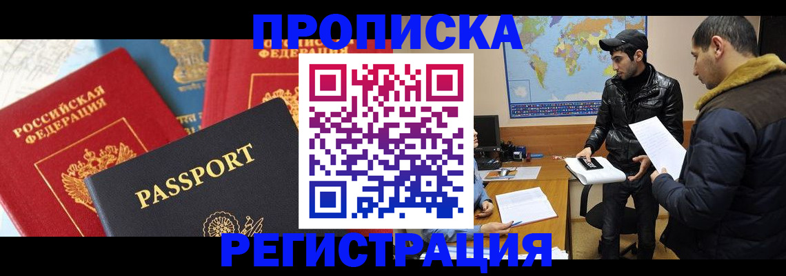 регистрация для дет. сада в Кирсе