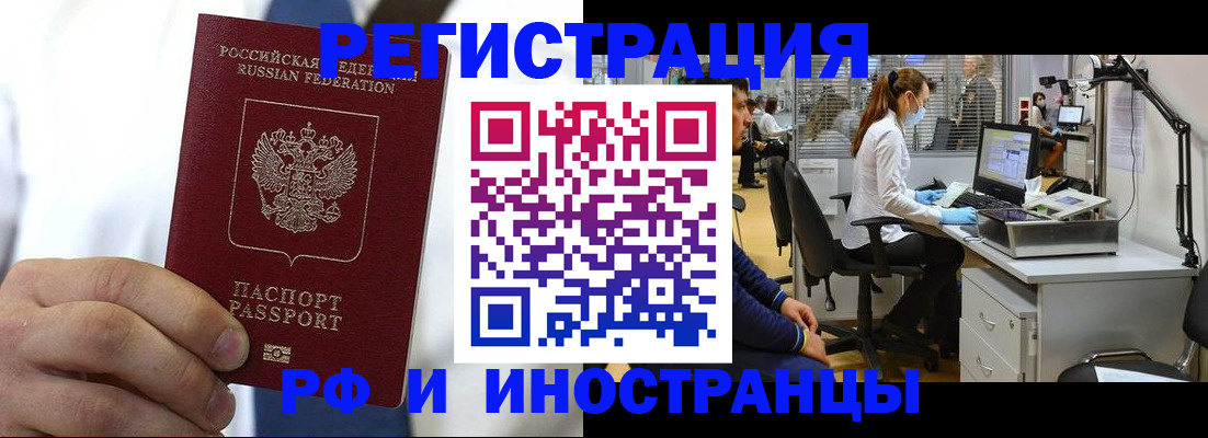 прописка штамп в Кирсе